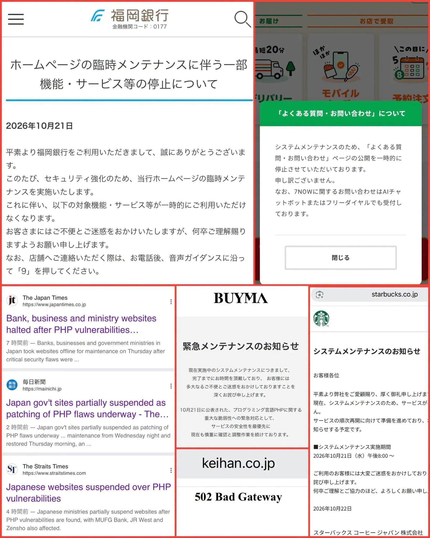 What the Japanese Response Means for Businesses
